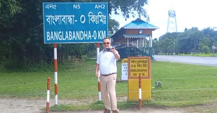 বাংলাবান্ধা স্থলবন্দর ও জিরো পয়েন্ট পরিদর্শন করলেন মার্কিন রাষ্ট্রদূত